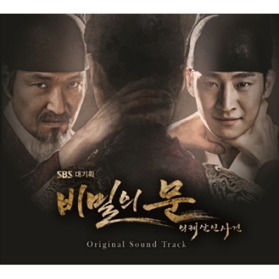 韓国ドラマ『秘密』韓国盤OST チソン ★韓国ドラマOST『秘密』 Amazon.co.jp: 韓国ドラマ 秘密 韓国盤OST チソン ☆韓国ドラマ