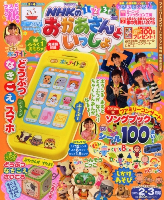 シアターガイド 2015年 02月号 [雑誌]
