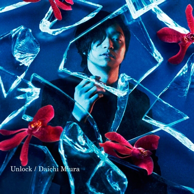 Unlock (+DVD)【Music Video盤】 : 三浦大知 | HMV&BOOKS online 