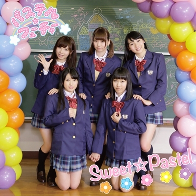 新品未開封 Sweet☆Pastel パステル☆フューチャー 初回限定盤