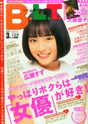 独特な店 B.L.T.関西版 2015年 online HMV&BOOKS | B.L.T.編集部 : 3月号 その他