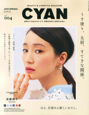 ガバナンス 2014年 03月号 [雑誌] 月刊 ガバナンス 3月号 (発売日2014年03月01日) | 雑誌/定期購読