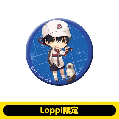 越前リョーマ 缶バッジ 【Loppi限定】 新テニスの王子様 | Loppi