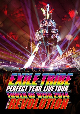 Stocks at Physical HMV STORE] EXILE TRIBE PERFECT YEAR LIVE TOUR