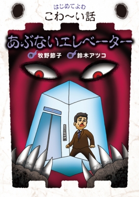 ごとうぶんのはなよめ　全巻あります。もう読まないのでよければどーぞ ごとうぶんのはなよめ 全巻あります。もう読まないのでよければ
