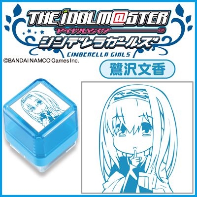 アイドルマスター シンデレラガールズ スタンプ 鷺沢文香 Hmv Books Online Arpeggio19