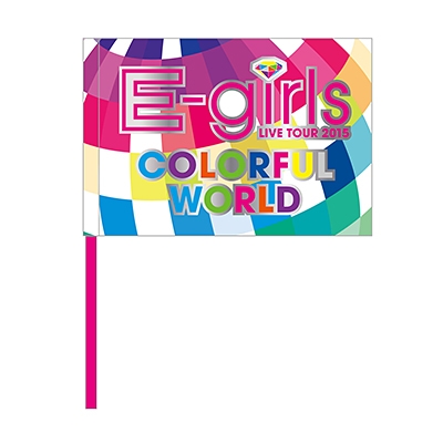 フラッグ E Girls Live Tour 15 Colorful World E Girls Hmv Books Online Lp