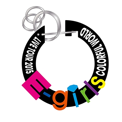 カラビナキーホルダー/ E-girls LIVE TOUR 2015 COLORFUL WORLD : E 