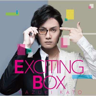 Exciting Box 加藤和樹 Hmv Books Online Kdsd 770