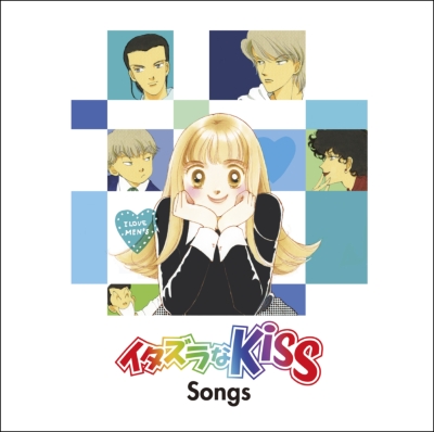 イタズラなkiss Song Book Hmv Books Online Vicl