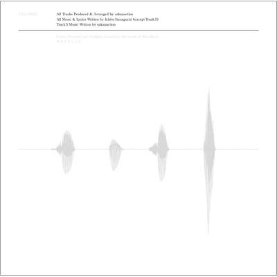 シンシロ (2枚組アナログレコード) : サカナクション | HMV&BOOKS 