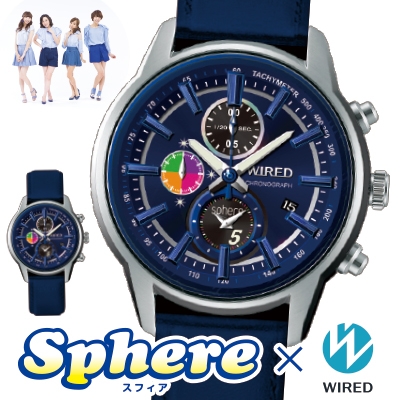 スフィア×WIRED 5周年記念コラボ腕時計【Loppi・HMV限定】 : Sphere 