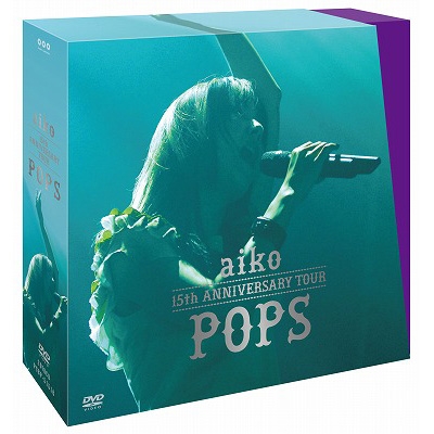 aiko 15th Anniversary Tour 『POPS』 (DVD) : aiko | HMV&BOOKS 