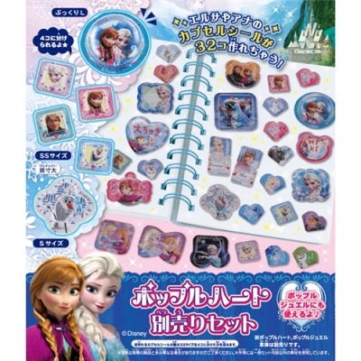 カプセルシールメーカー ポップルハート別売りセット アナと雪の女王