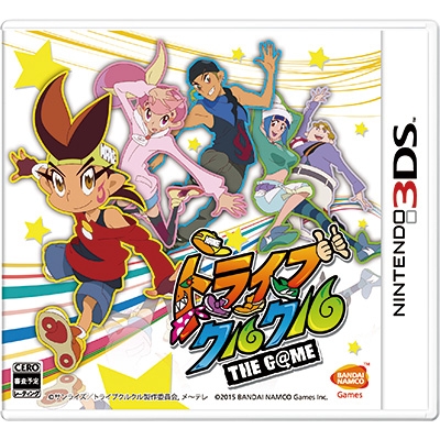 トライブクルクル THE G＠ME : Game Soft (Nintendo 3DS) | HMV&BOOKS