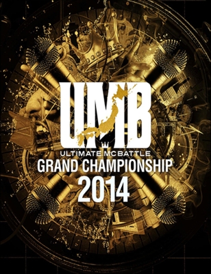 ULTIMATE MC BATTLE GRAND CHAMPIONSHIP 2014