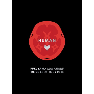 FUKUYAMA MASAHARU WE'RE BROS.TOUR 2014 HUMAN (豪華盤) : 福山雅治 