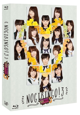 乃木坂46/NOGIBINGO!3 Blu-ray BOX〈4枚組〉 rsgmladokgi.com