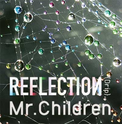 Reflection Drip Cd Dvd 初回盤 Mr Children Hmv Books Online Tfcc