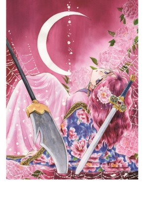 暁のヨナ Vol.4 | HMV&BOOKS online - VPBY-15674
