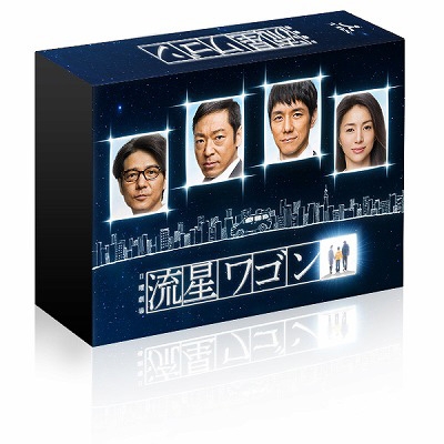 流星ワゴン DVD-BOX | HMV&BOOKS online - PCBE-63478