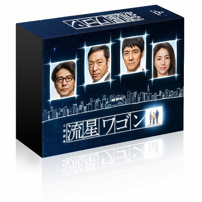 吉岡秀隆流星ワゴン DVD-BOX | HMV&BOOKS online - PCBE-63478 10250円