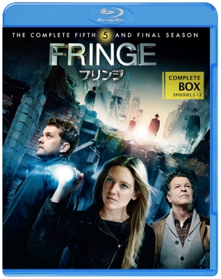 【セル版/初回版あり】FRINGE:フリンジ シーズン1~5 DVD全巻セット Amazon.co.jp: FRINGE/フリンジ 〈シーズン1-5〉 コンプリートDVD BOX