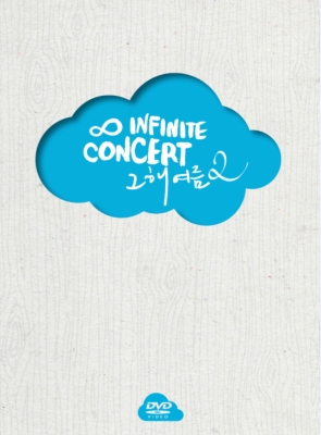 2014 INFINITE CONCERT 「あの年の夏2」 【初回限定 DVD盤