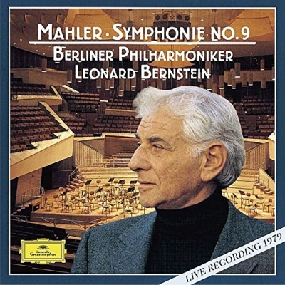 マーラー 交響曲第9番 （エソテリックSACD） レナードバーンスタイン