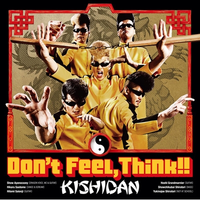 Don't Feel,Think!! : 氣志團 | HMV&BOOKS online - AVCD-83311
