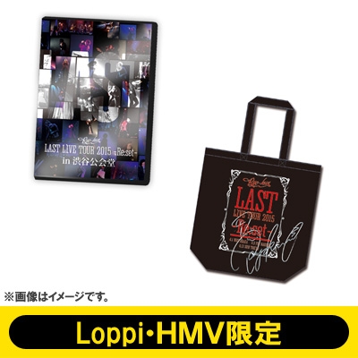 LAST LIVE TOUR 2015 -Re:set -in 渋谷公会堂 【Loppi・HMV限定】直筆サイン入りオリジナルトートバッグセット（シリアルナンバー入り）