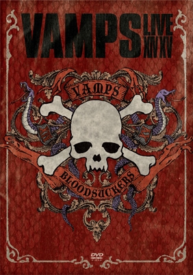 VAMPS LIVE 2014-2015 (DVD+ブックレット+ステッカー)【通常盤B】 : VAMPS | HMVu0026BOOKS online -  UIBV-10015