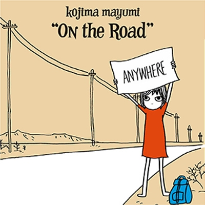 小島麻由美　On the Road　路上　レコード On The Road : 小島麻由美 | HMV&BOOKS online - DDJB91205