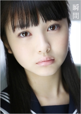 人気新品入荷 瞬間 浜辺美波写真集 online HMV&BOOKS | 浜辺美波 : アート・デザイン・音楽
