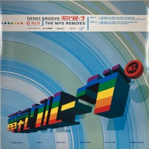 【5/15 9時まで】電気グルーヴ 虹 レコード3枚セットMFS REMIXES 虹 Mfs Remixes : 電気グルーヴ | HMV&BOOKS online - 3237084017