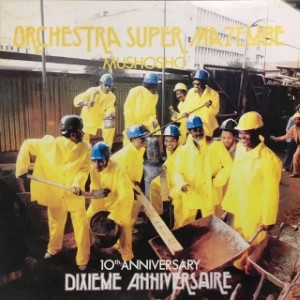 Mushosho : Orchestra Super Mazembe | HMV&BOOKS Online - EMALP0530