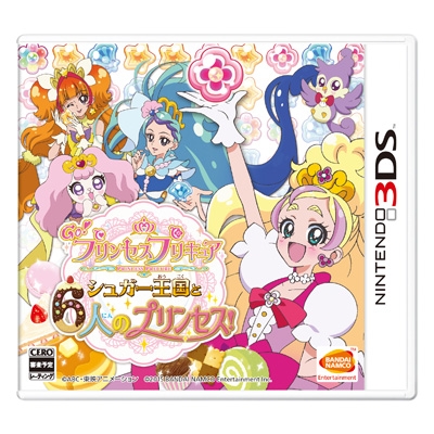 Go！プリンセスプリキュア シュガー王国と6人のプリンセス！ : Game Soft (Nintendo 3DS) | HMV&BOOKS