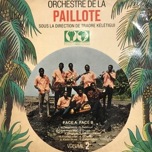 中古:盤質B】 Volume 2 : Orchestre De La Paillote | HMV&BOOKS online - SLP3