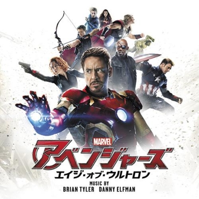 アベンジャーズ エイジ オブ ウルトロン オリジナル サウンドトラック Hmv Books Online Uich 1004