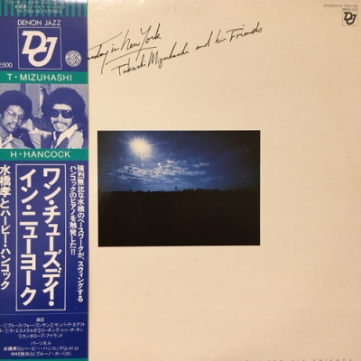 ワン・チューズデイ・イン・ニューヨーク : 水橋孝 | HMV&BOOKS online