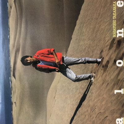 Alone : 高中正義 | HMV&BOOKS online - 28MK0025