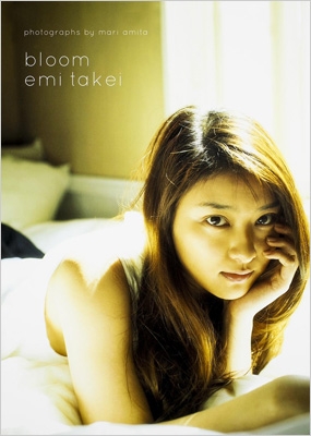 Amazon.co.jp: 武井咲 ファンクラブ 会報 vol.1～20 EMI