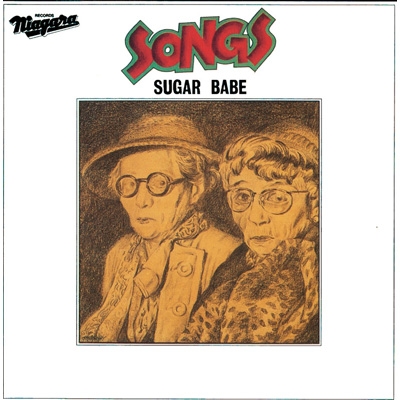 sugar babe songs レコード - 邦楽