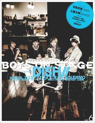 別冊cd Dlでーた Boys On Stage Vol 6 エンターブレインムック Hmv Books Online 別冊cd Dlでーた Boys On Stage Vol 6 エンターブレインムック Hmv Books Online