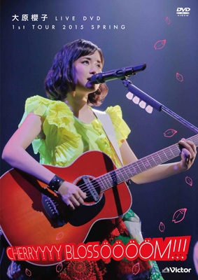 大原櫻子 LIVE DVD １st TOUR 2015 SPRING～CHERRYYYY BLOSSOOOOM