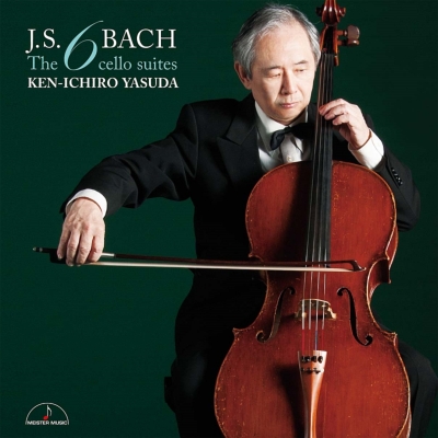 無伴奏チェロ組曲全曲 安田謙一郎（２０１４）（２ＣＤ） : バッハ