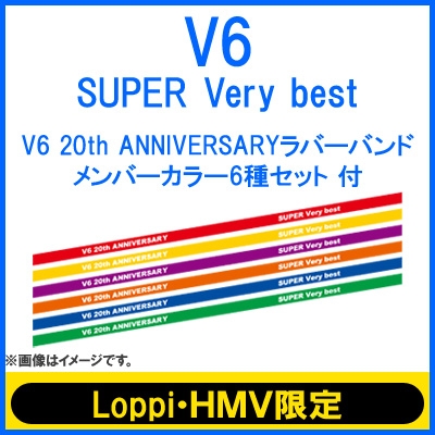 Super Very Best Loppi Hmv限定盤 数量限定 V6 th Anniversaryラバーバンド メンバーカラー6種セット付 V6 Hmv Books Online Avc1 2