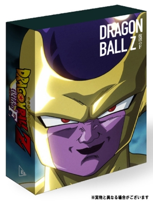 ドラゴンボールZ 復活の「F」 特別限定版 DVD : ドラゴンボール 