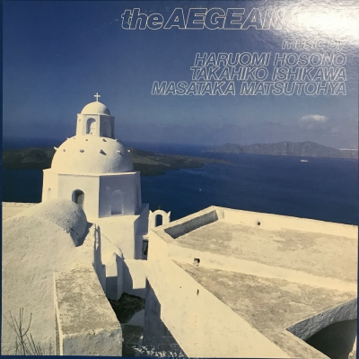 エーゲ海 : 細野晴臣 / 石川鷹彦 / 松任谷正隆 | HMV&BOOKS online 