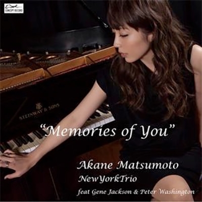 松本茜／『ＭＥＭＯＲＩＥＳ　ＯＦ　ＹＵＯ（メモリーズオブユーザー）』 Memories Of You : Akane Matsumoto | HMV&BOOKS online : Online